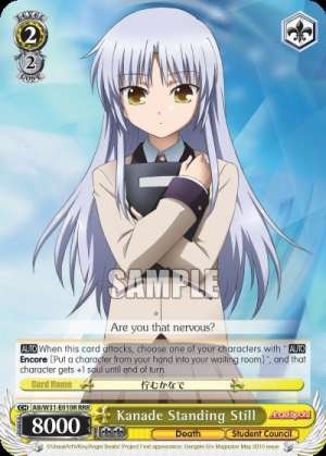 Kanade Standing Still
