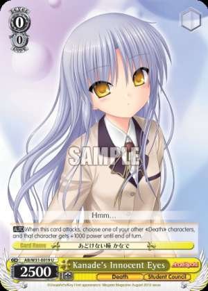 Kanade's Innocent Eyes