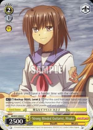 Strong Minded Guitarist, Hisako