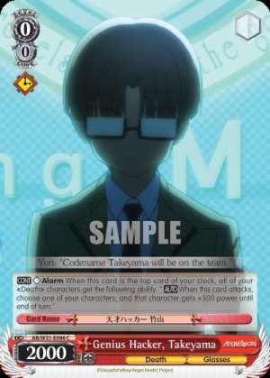 Genius Hacker, Takeyama