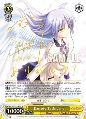 Kanade Tachibana
