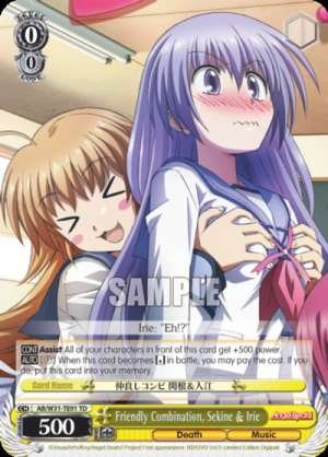 Friendly Combination, Sekine & Irie