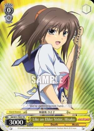 Like an Elder Sister, Hisako