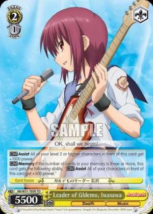 Leader of Gldemo, Iwasawa