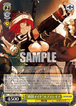 Battle Maid Lupus Regina