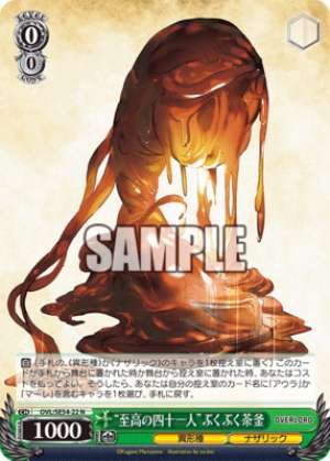 The Supreme Forty-One Bubbling Tea Kettle