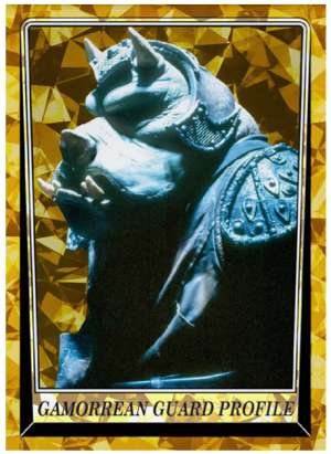 Gamorrean Guard Profile