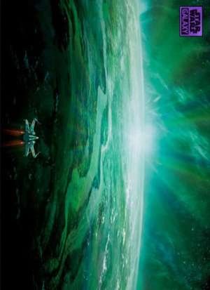 Dagobah – PhaseRunner