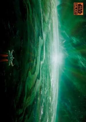Dagobah – PhaseRunner