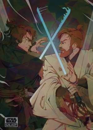 Equals In The Force – Chrstian Benavides