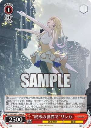 "In the End of the World" Linka