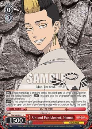 Sin and Punishment, Hanma