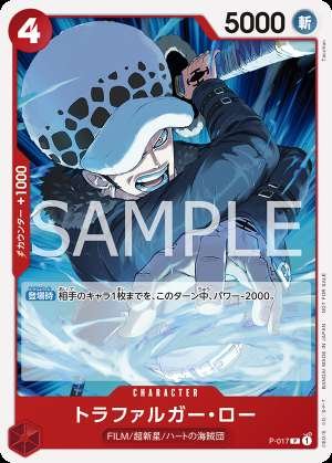 Trafalgar Law