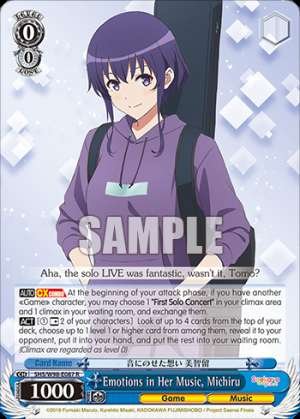 Emotions in Her Music, Michiru