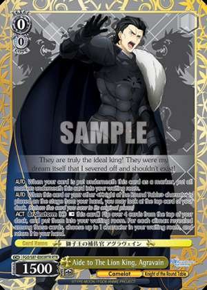 Aide to The Lion King, Agravain