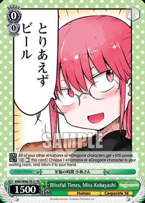 Blissful Times, Miss Kobayashi