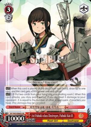 1st Fubuki-class Destroyer, Fubuki Kai-II