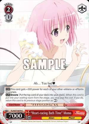 “Heart-racing Bath Time” Momo