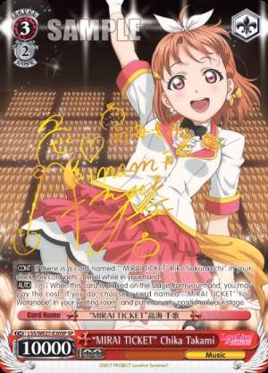 "MIRAI TICKET" Chika Takami