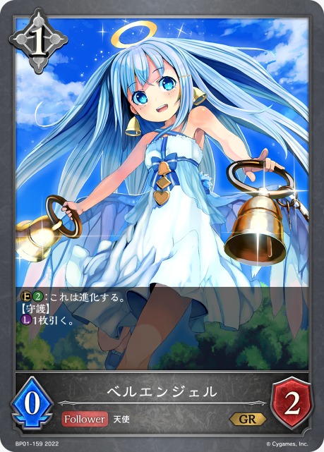 Bellringer Angel