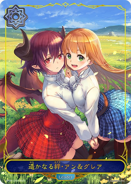 Anne & Grea, Bonds Everlasting