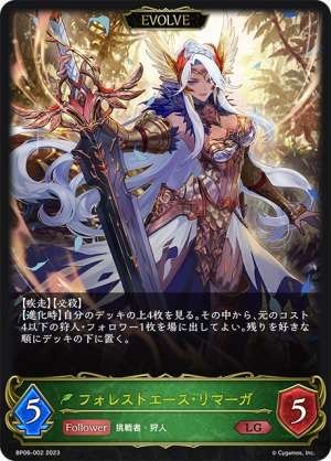 Lymaga, Forest Champion