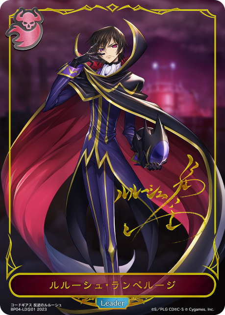 Lelouch Lamperouge