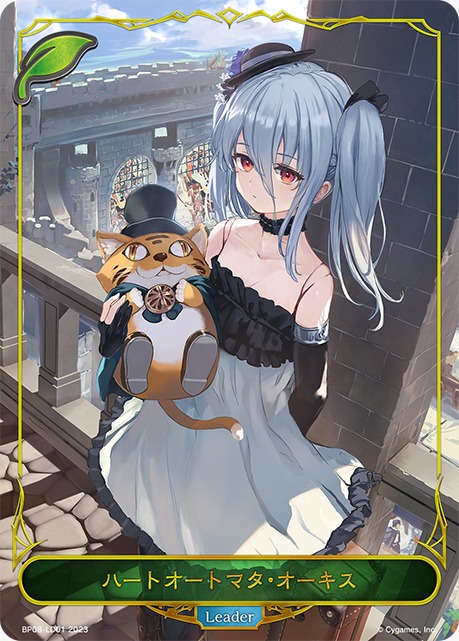 Heart Automata Orchis