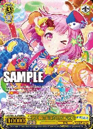 Emu Otori, Private Emu's Investigating!