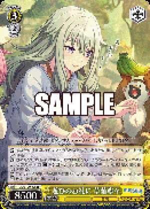 Nene Kusanagi, Thank You For Playing With Us