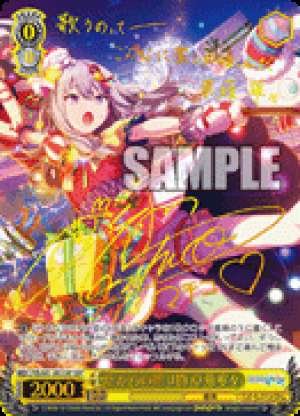 Nene Kusanagi, Gifts From the Sky