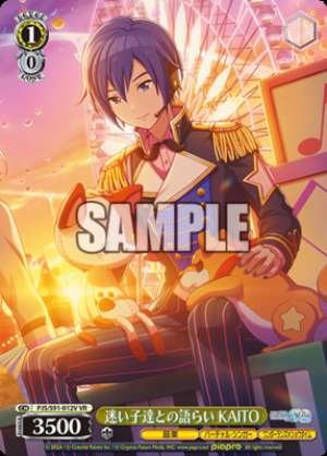 KAITO, Chatting with Lost Children