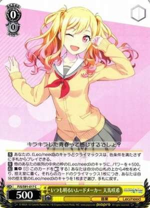 Saki Tenma, The Ever Shining Social Butterfly