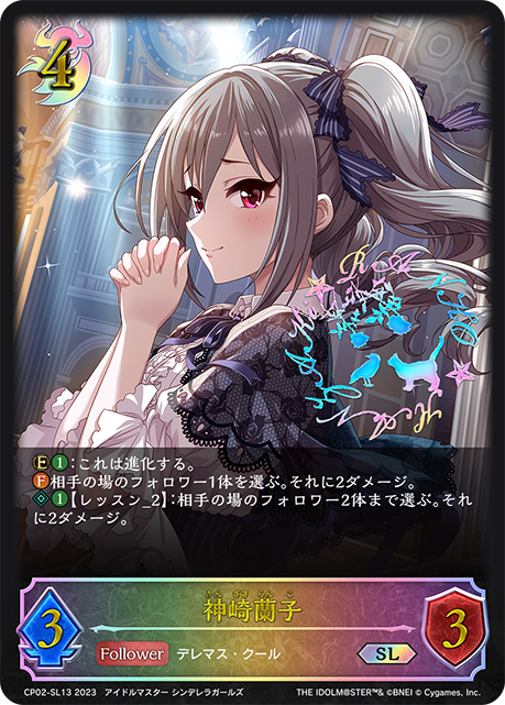 Ranko Kanzaki