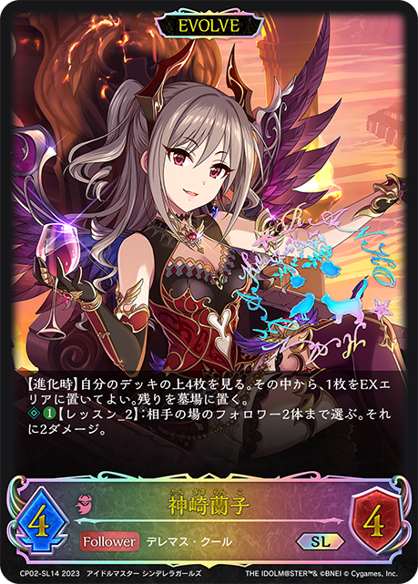 Ranko Kanzaki