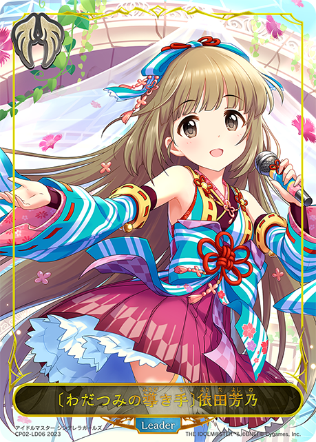 Yoshino Yorita [Ocean's Beckoning]