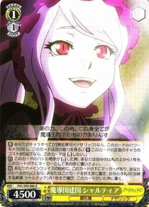 Shalltear, Founding of the Sorcerer Kingdom