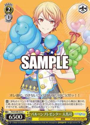 Tsukasa Tenma, Balloon Presenter
