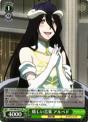 Albedo, Happy Words