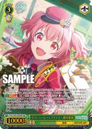 Airi Momoi, Full Power! Happy Everyday!