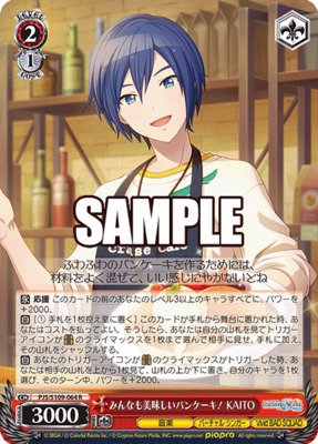 KAITO, Delicious Pancakes For Everyone!