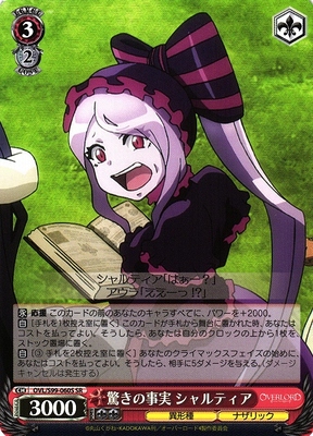 Shalltear, Surprising Truth