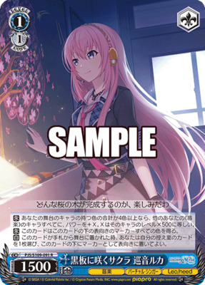 Megurine Luka, Chalkboard Cherry Blossoms In Bloom