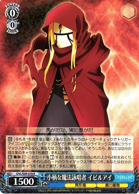 Evileye, Small Spellcaster