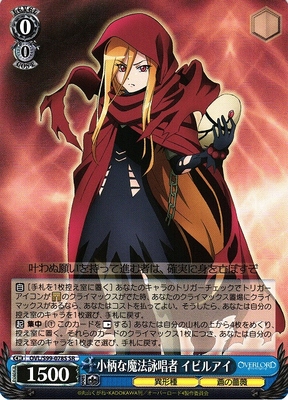 Evileye, Small Spellcaster