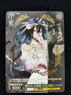 Hidden Emotions Albedo