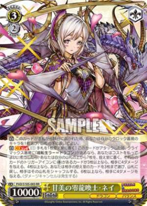 Sweet Cipher Dragon Caller, Ney