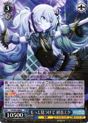 Hatsune Miku, Searching for More