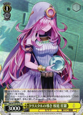 Seira Sakuraba, Guidance of the Crystal