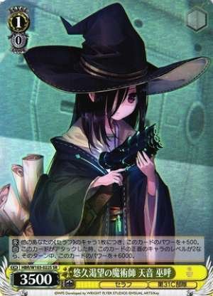 Miko Tenne, Magician Longing for Eternity